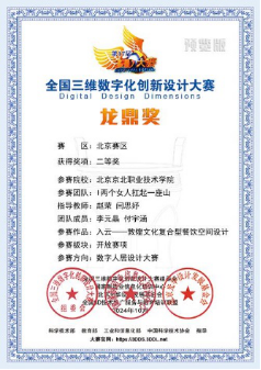 jk黑色丝袜美女被网站