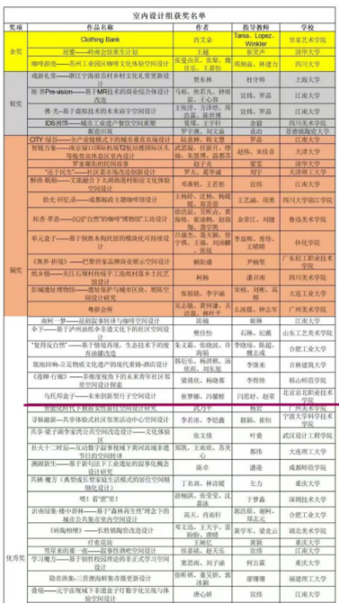 jk黑色丝袜美女被网站
