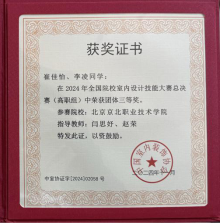 jk黑色丝袜美女被网站