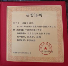 jk黑色丝袜美女被网站