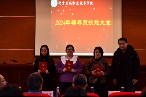 jk黑色丝袜美女被网站