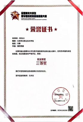 jk黑色丝袜美女被网站