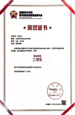jk黑色丝袜美女被网站