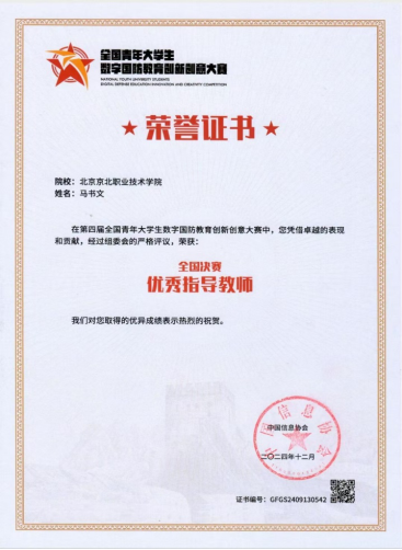 jk黑色丝袜美女被网站