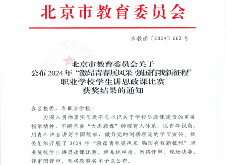 jk黑色丝袜美女被网站