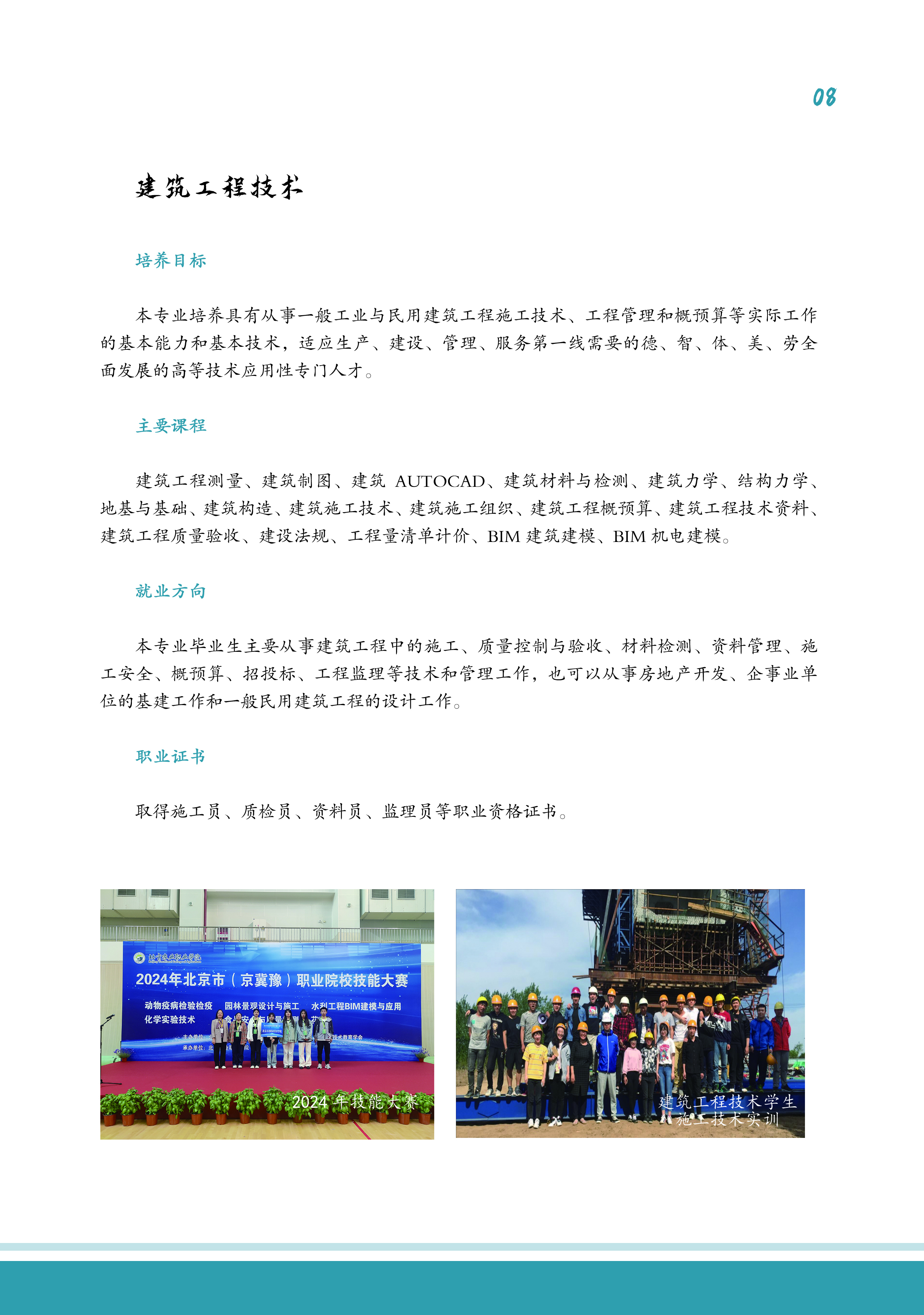 jk黑色丝袜美女被网站