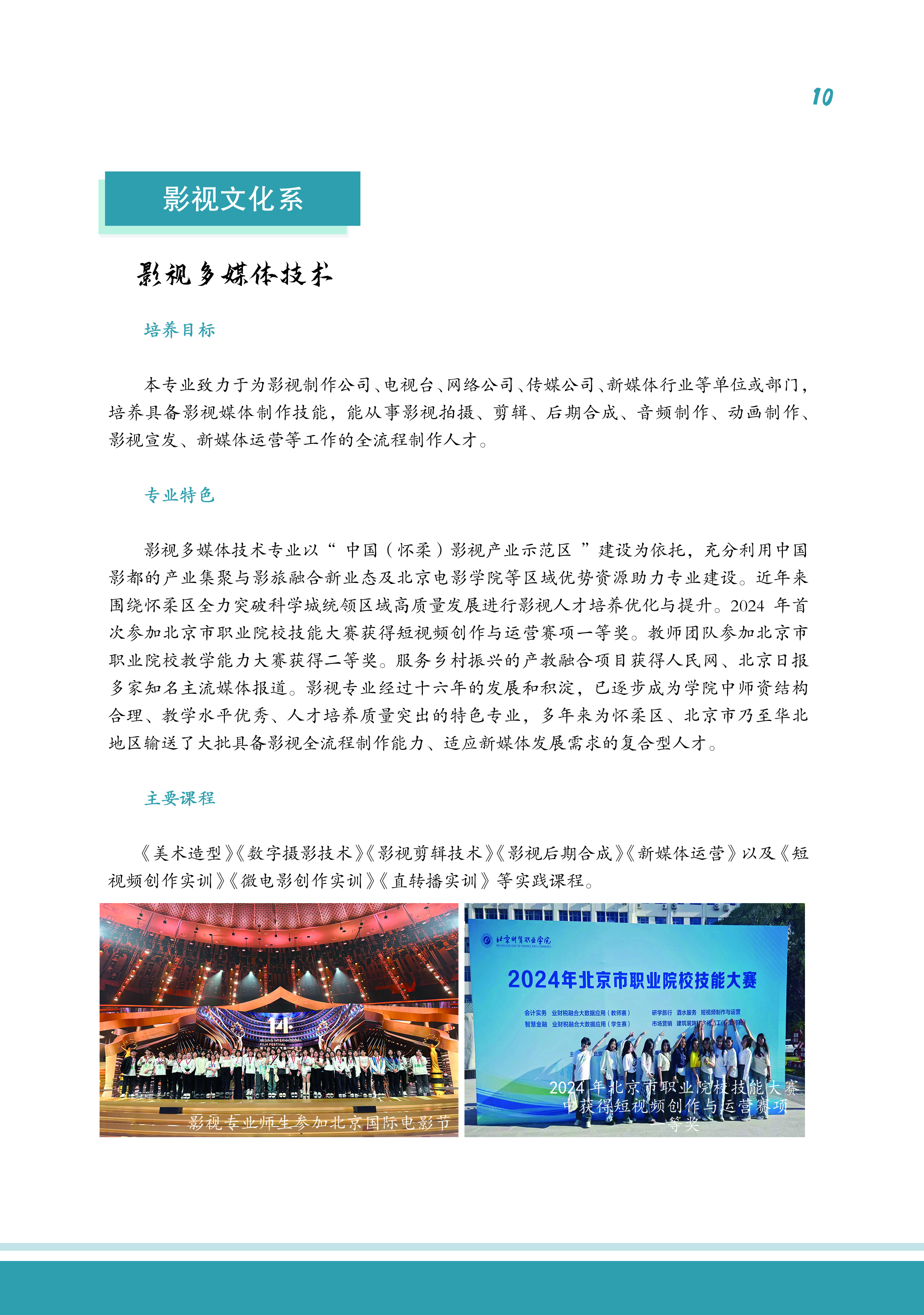 jk黑色丝袜美女被网站