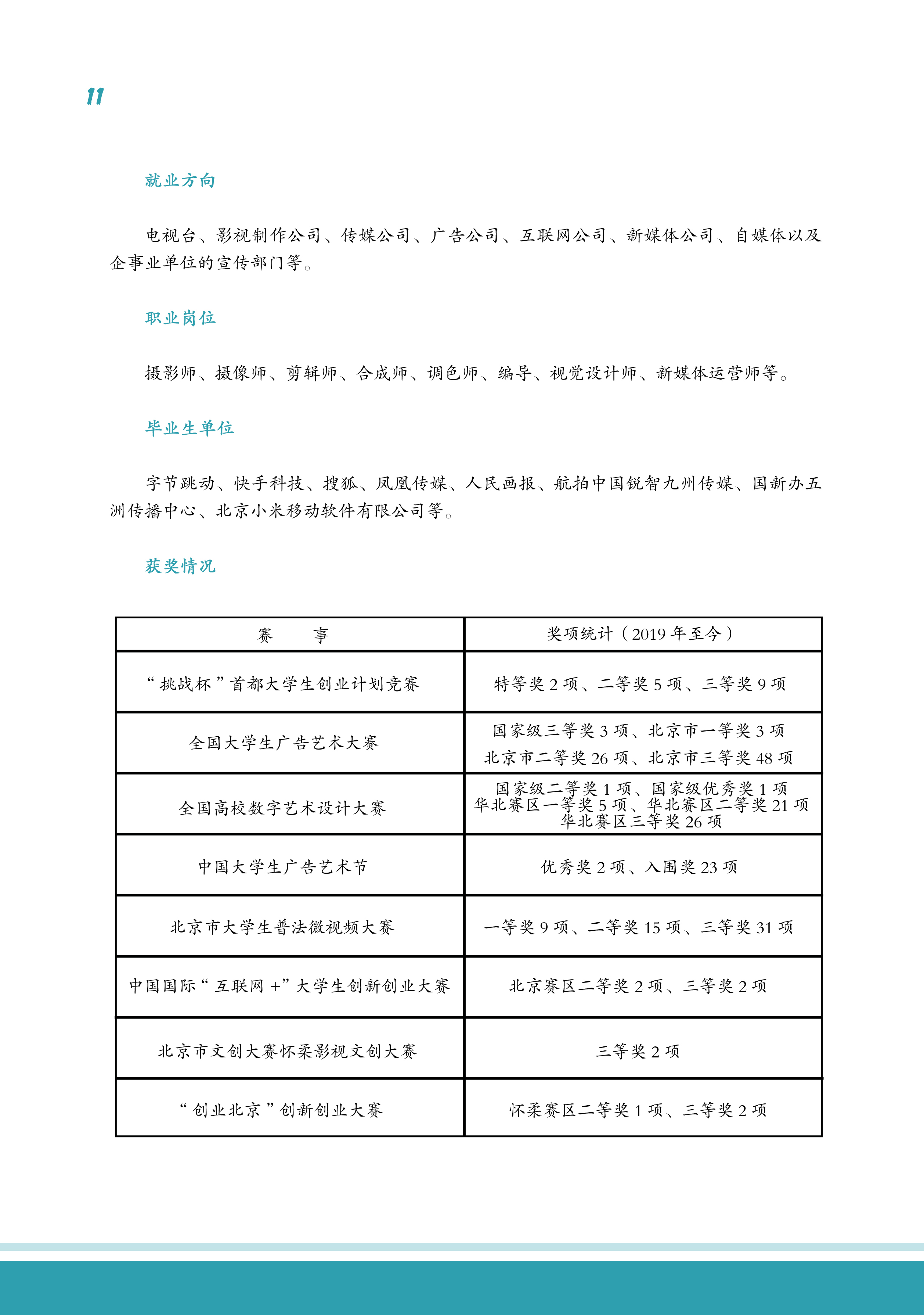 jk黑色丝袜美女被网站