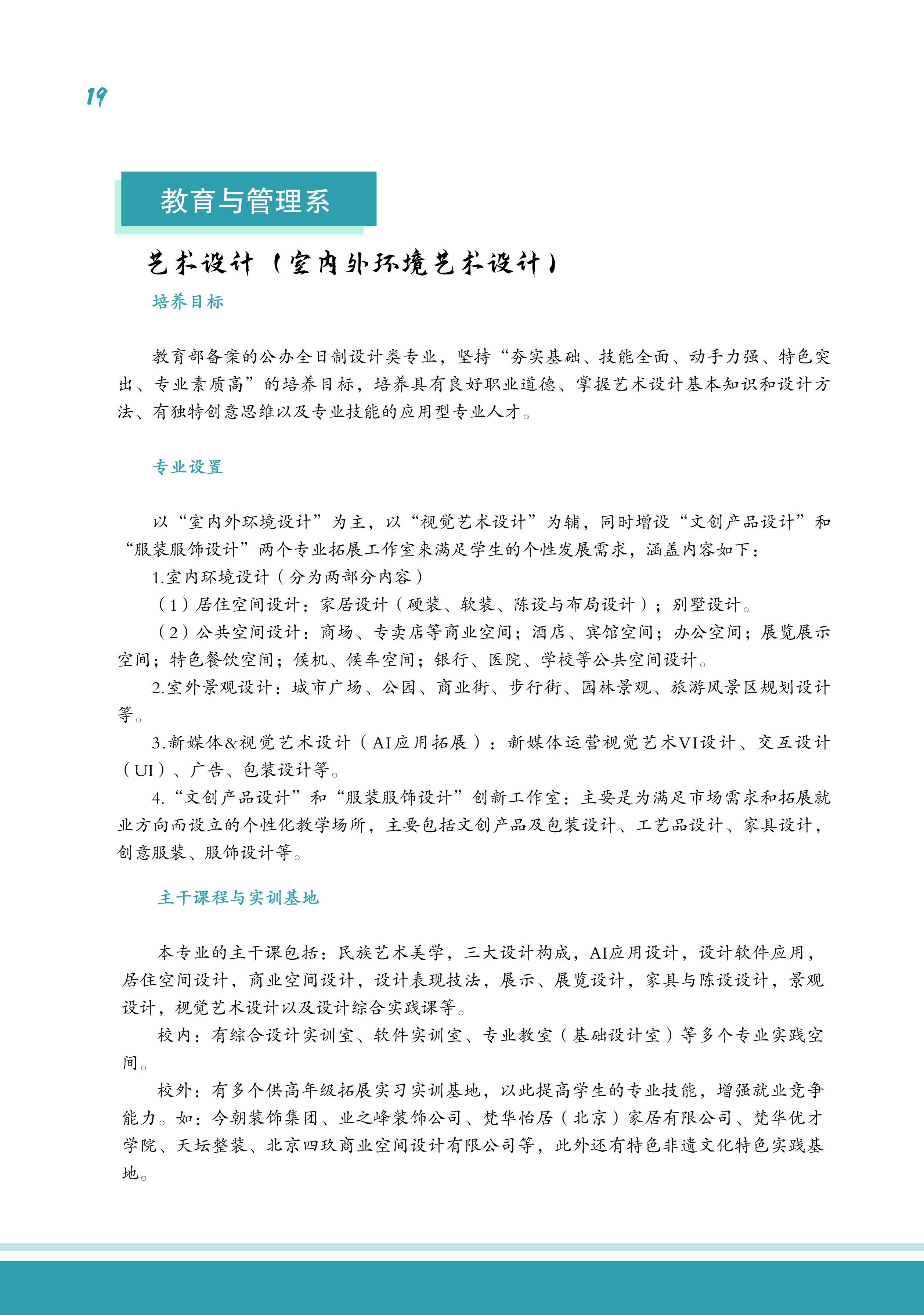 jk黑色丝袜美女被网站