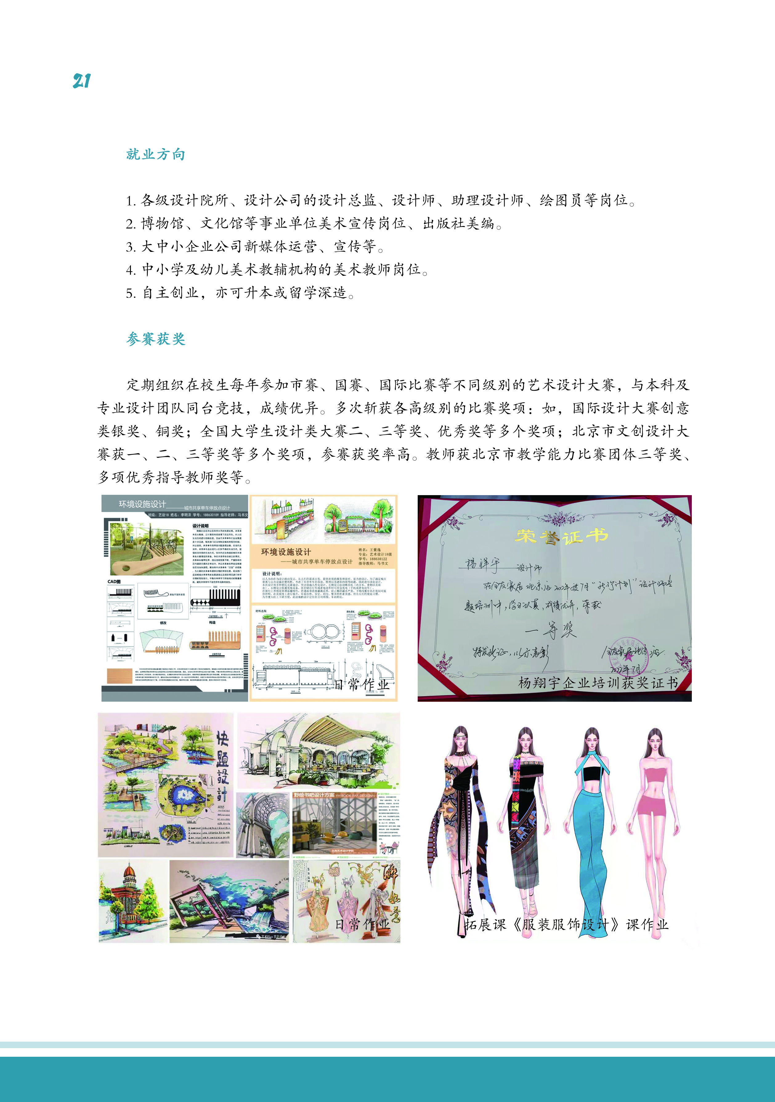 jk黑色丝袜美女被网站