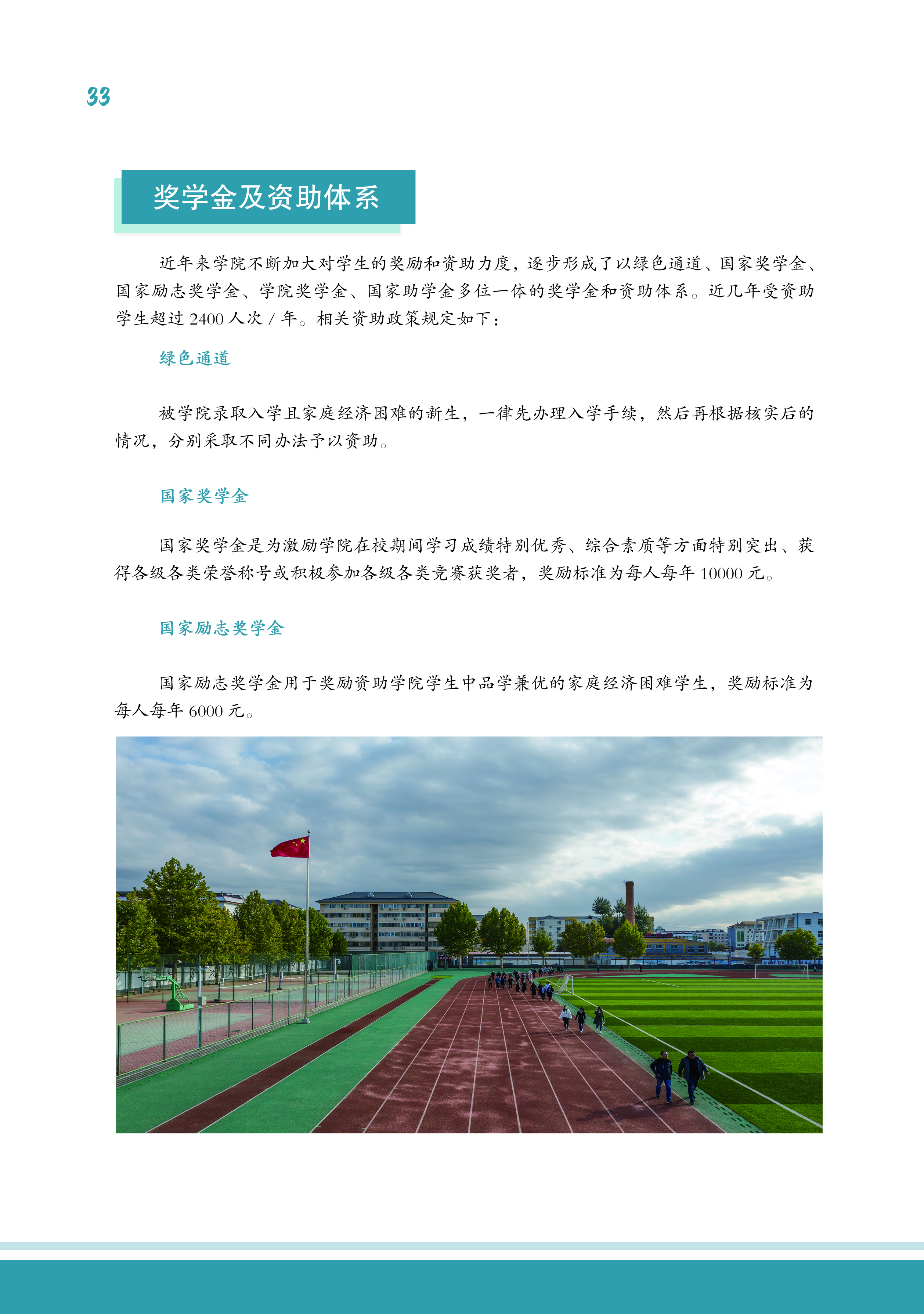 jk黑色丝袜美女被网站