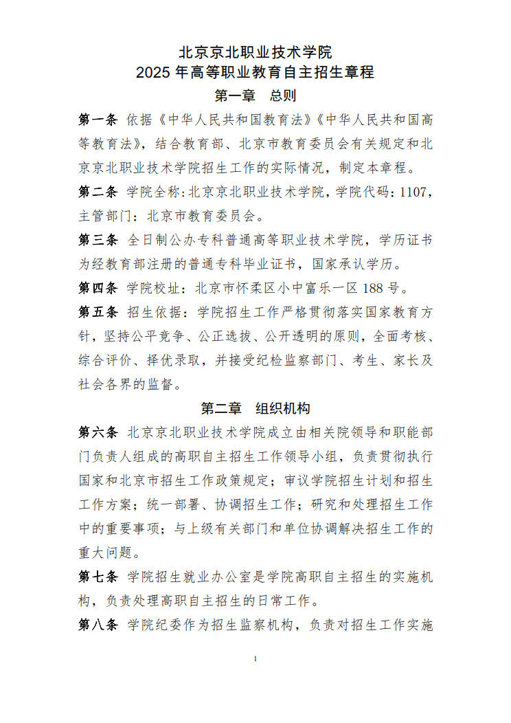jk黑色丝袜美女被网站