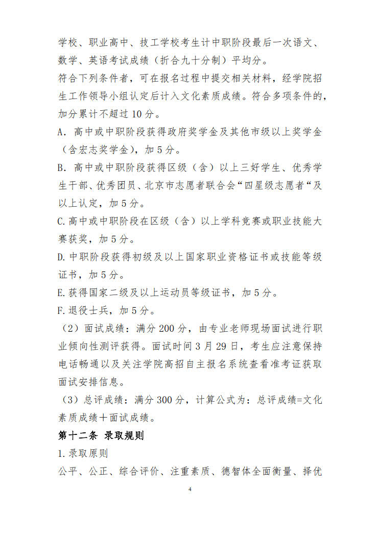 jk黑色丝袜美女被网站