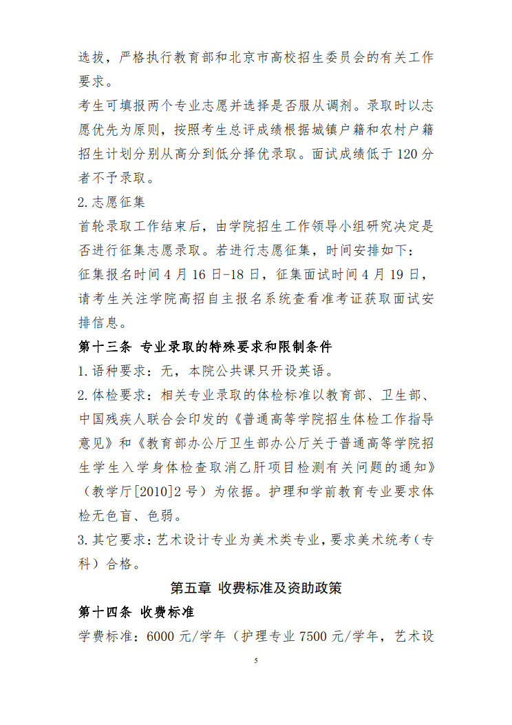 jk黑色丝袜美女被网站