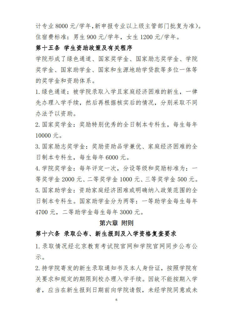 jk黑色丝袜美女被网站