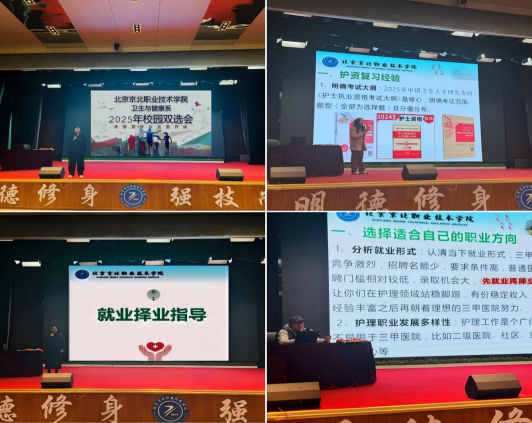 jk黑色丝袜美女被网站