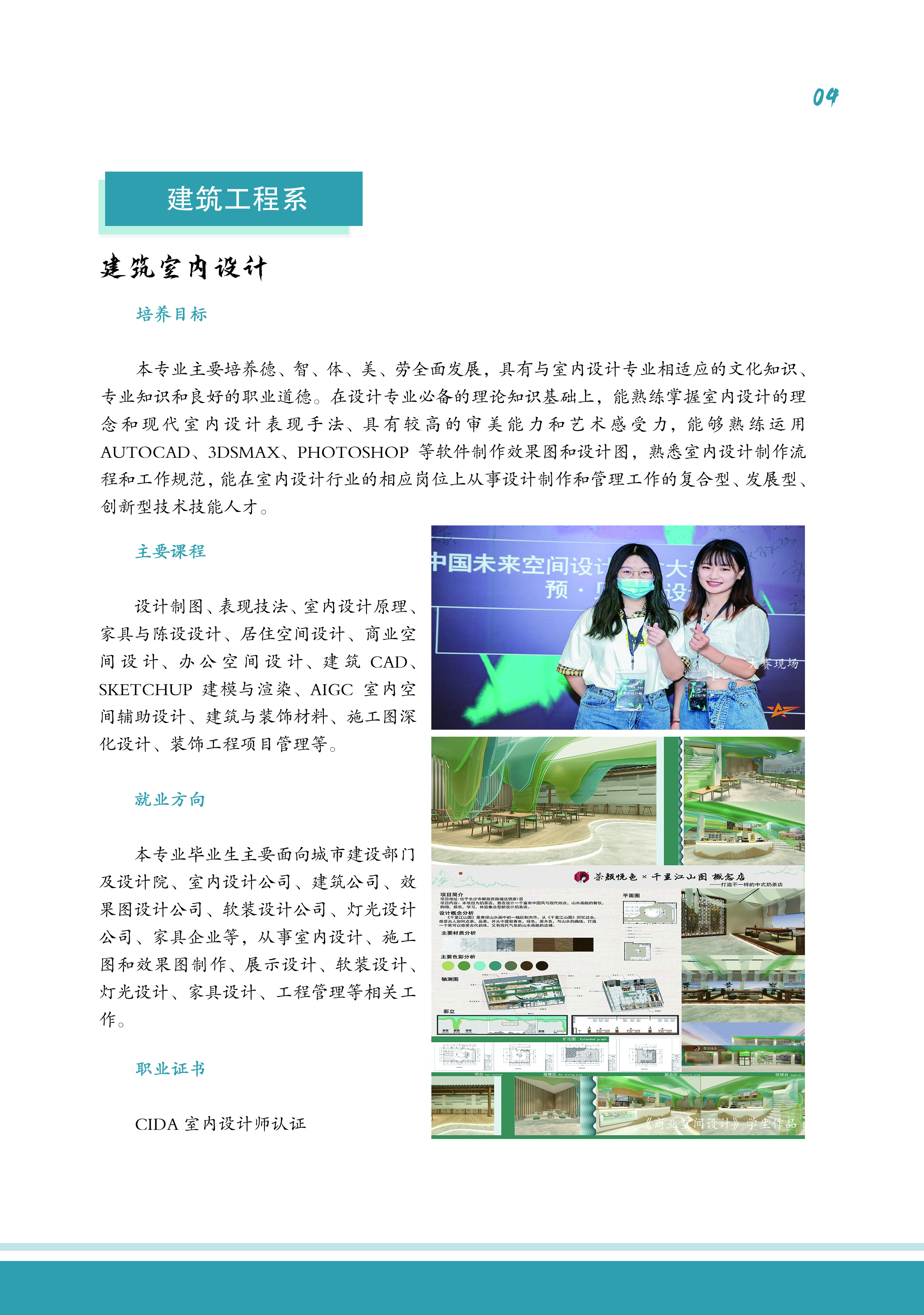 jk黑色丝袜美女被网站