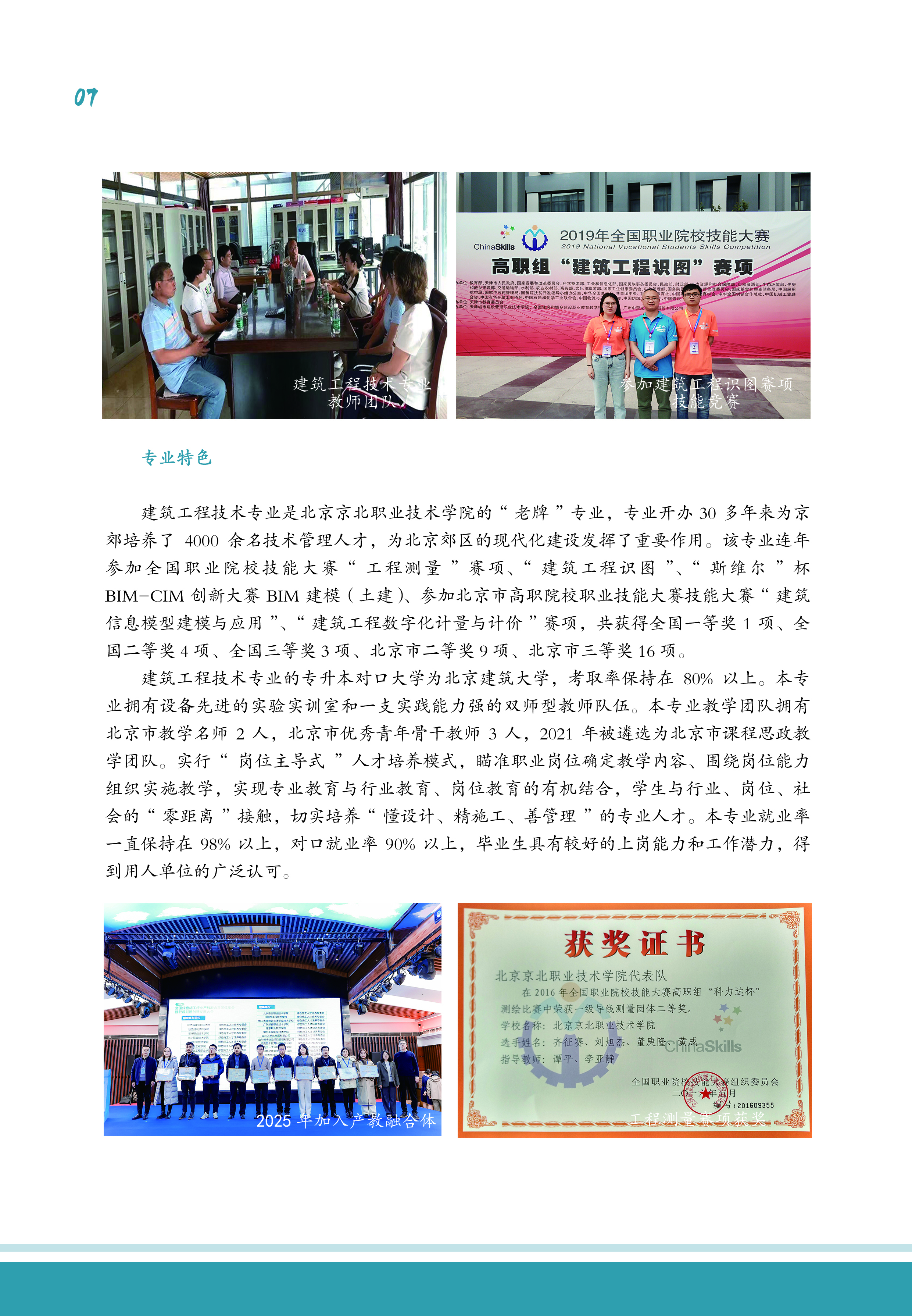 jk黑色丝袜美女被网站