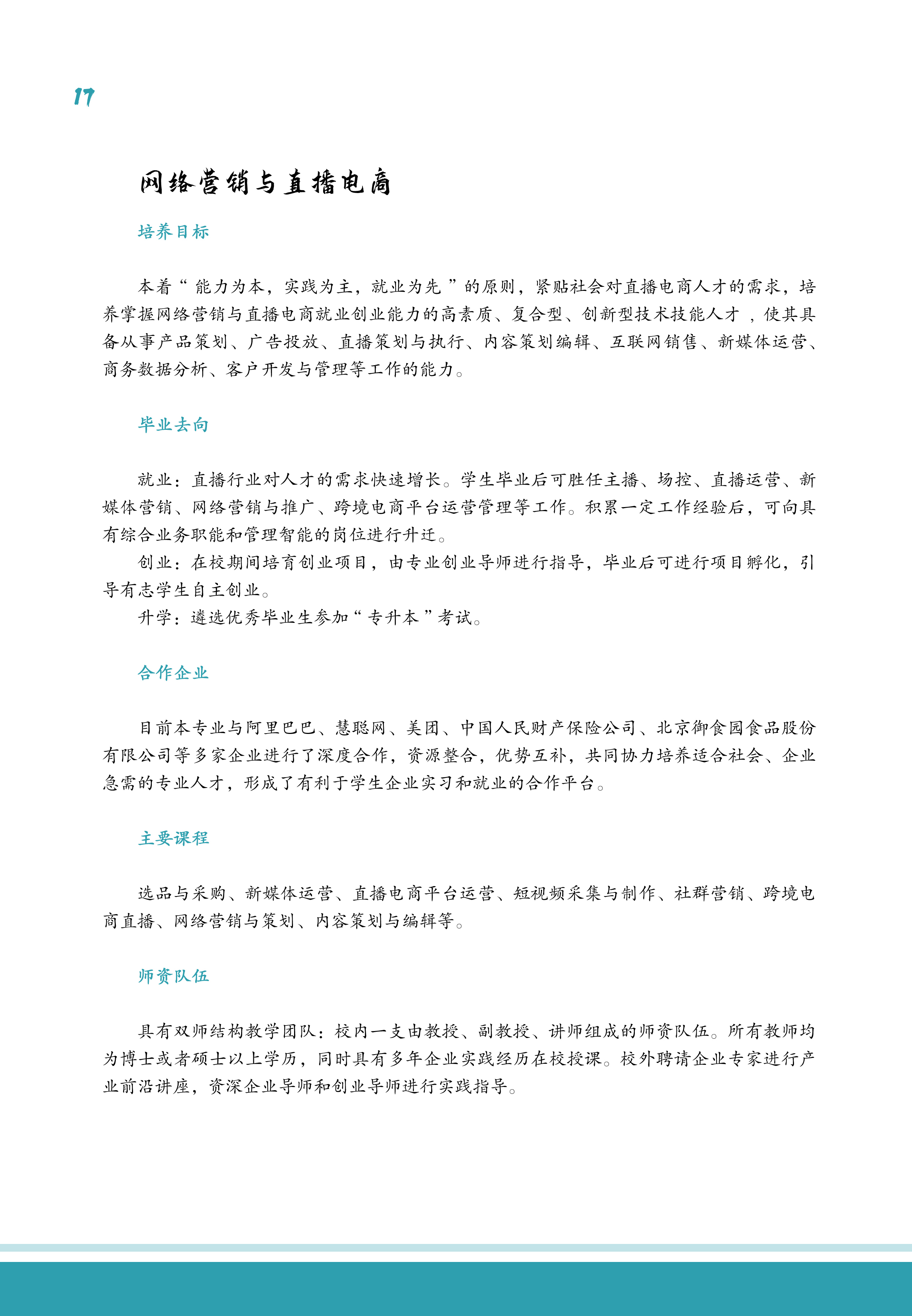 jk黑色丝袜美女被网站