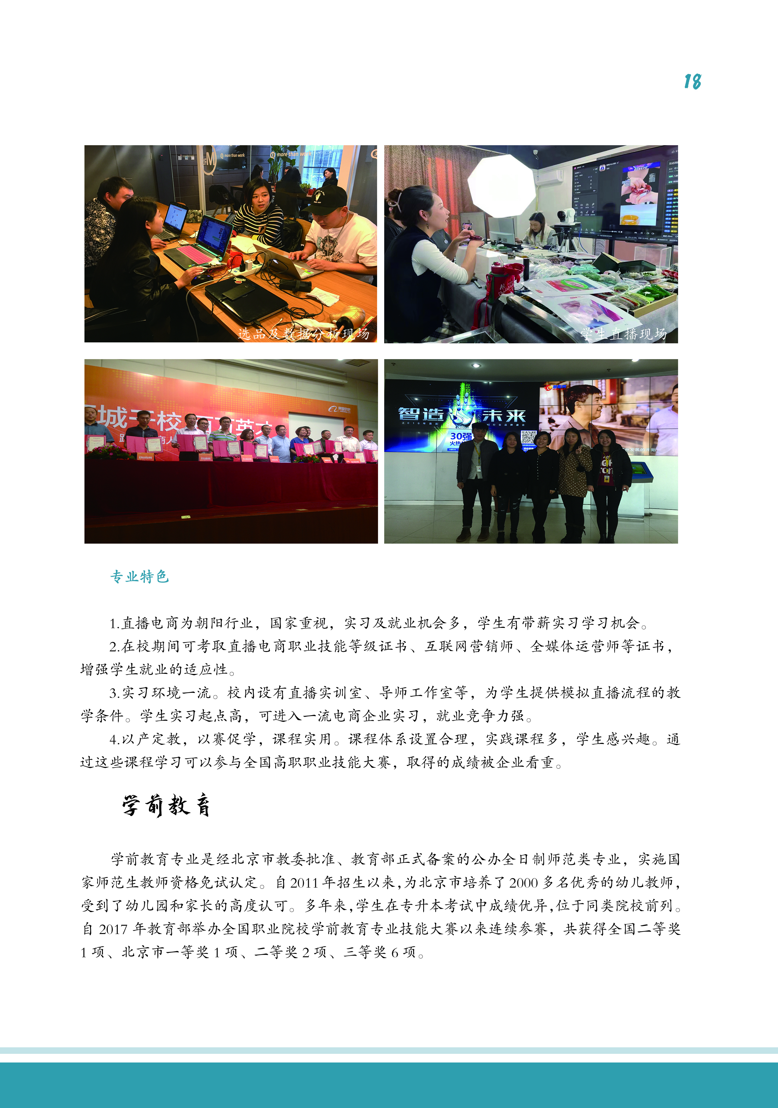 jk黑色丝袜美女被网站