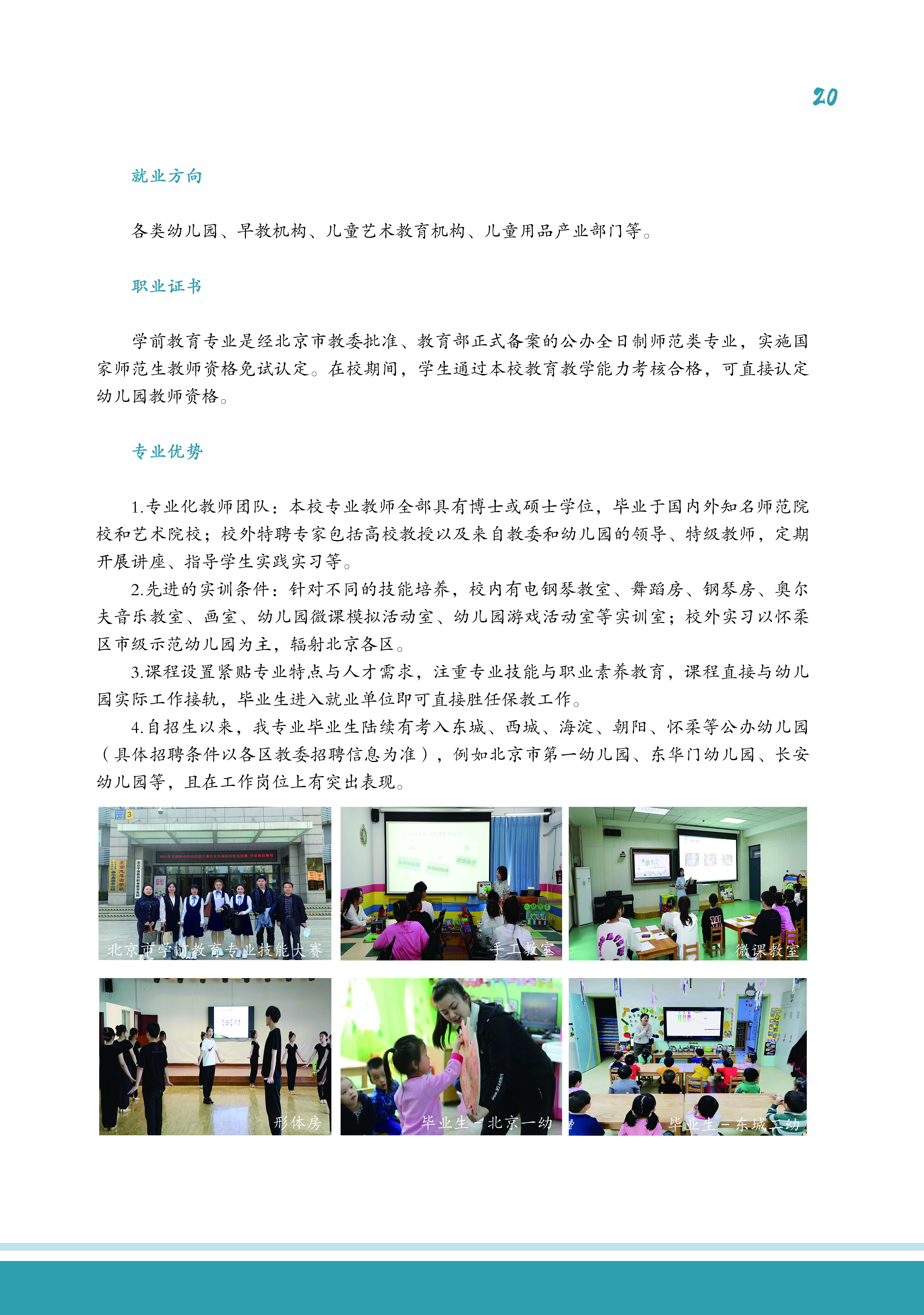 jk黑色丝袜美女被网站
