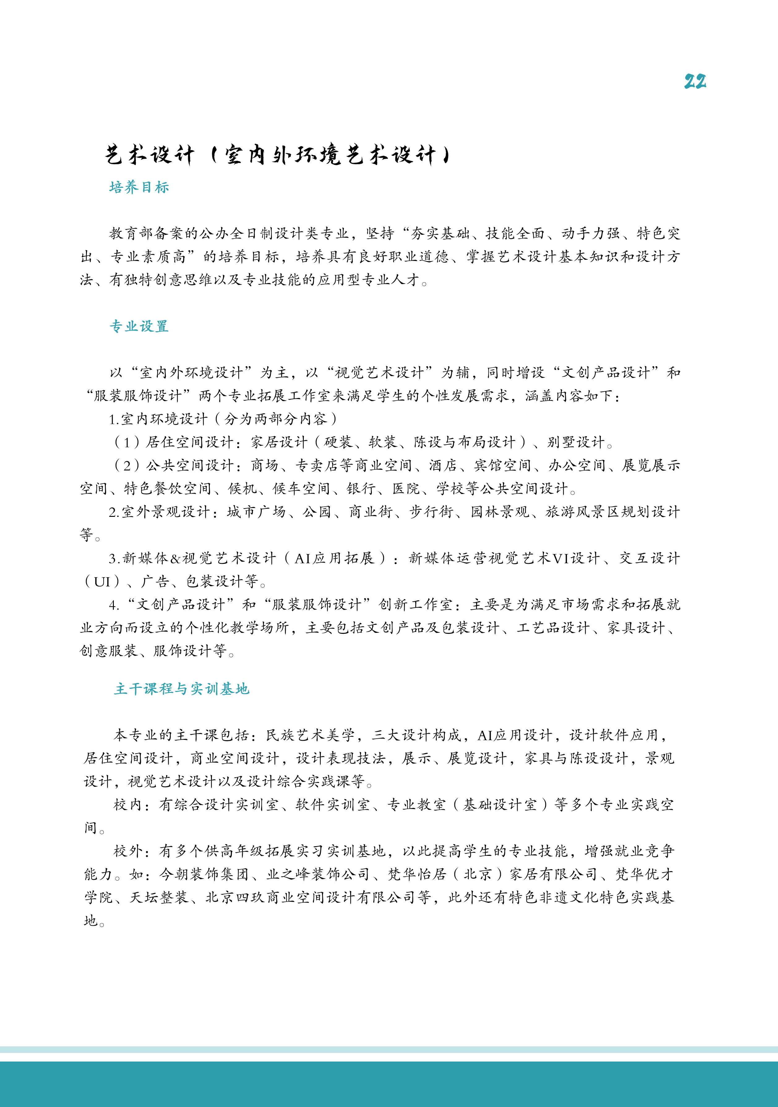 jk黑色丝袜美女被网站