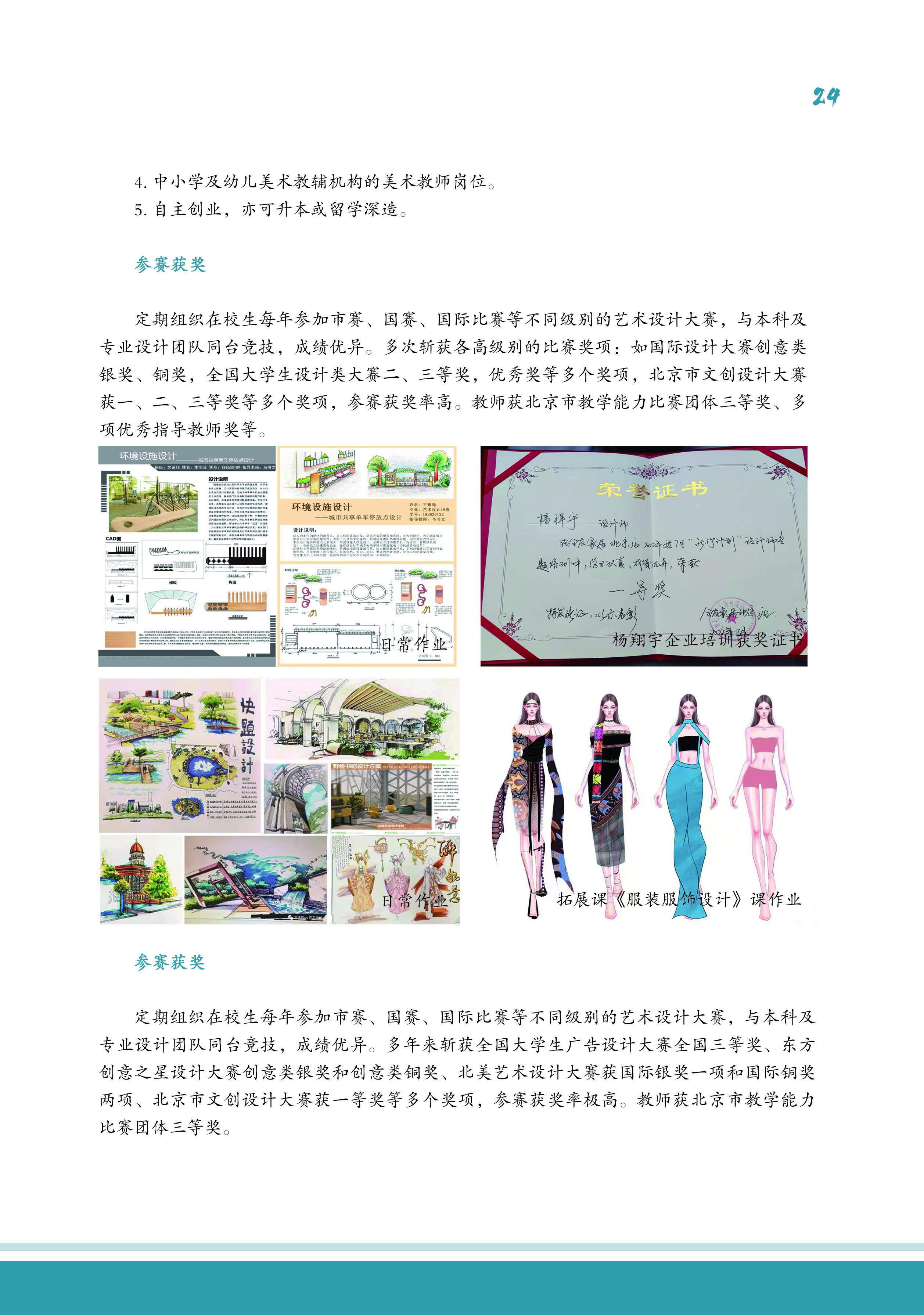 jk黑色丝袜美女被网站
