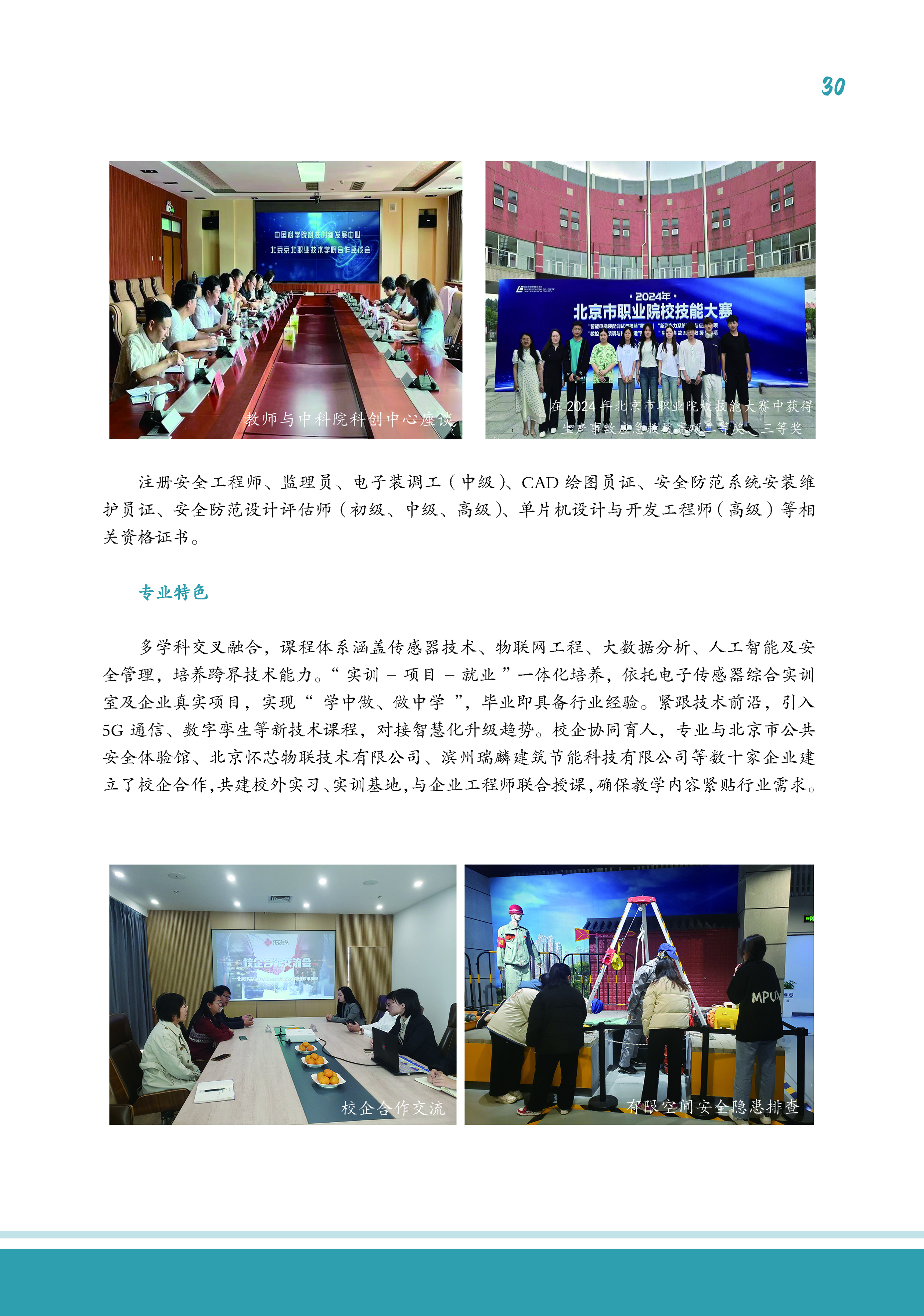 jk黑色丝袜美女被网站