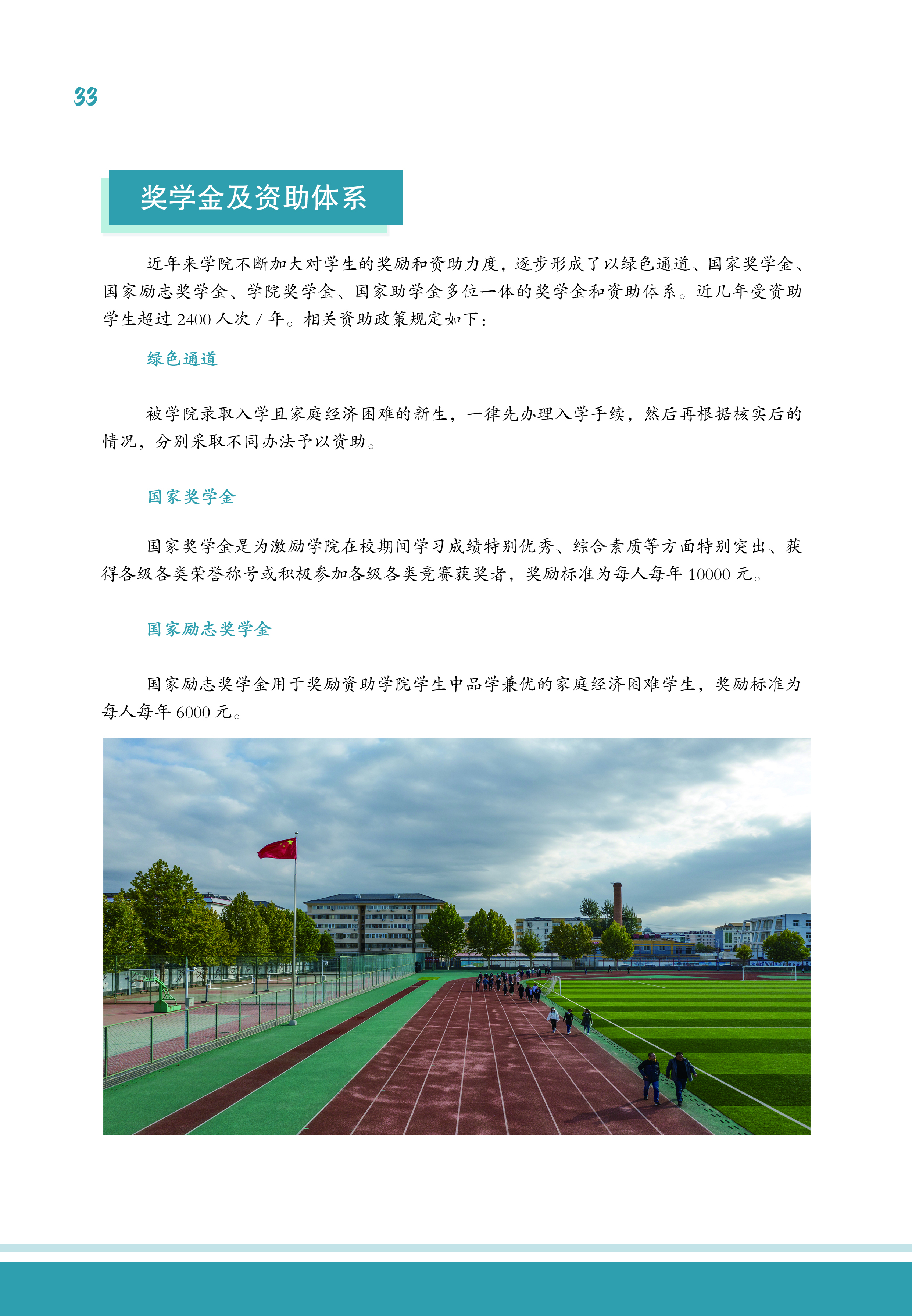 jk黑色丝袜美女被网站