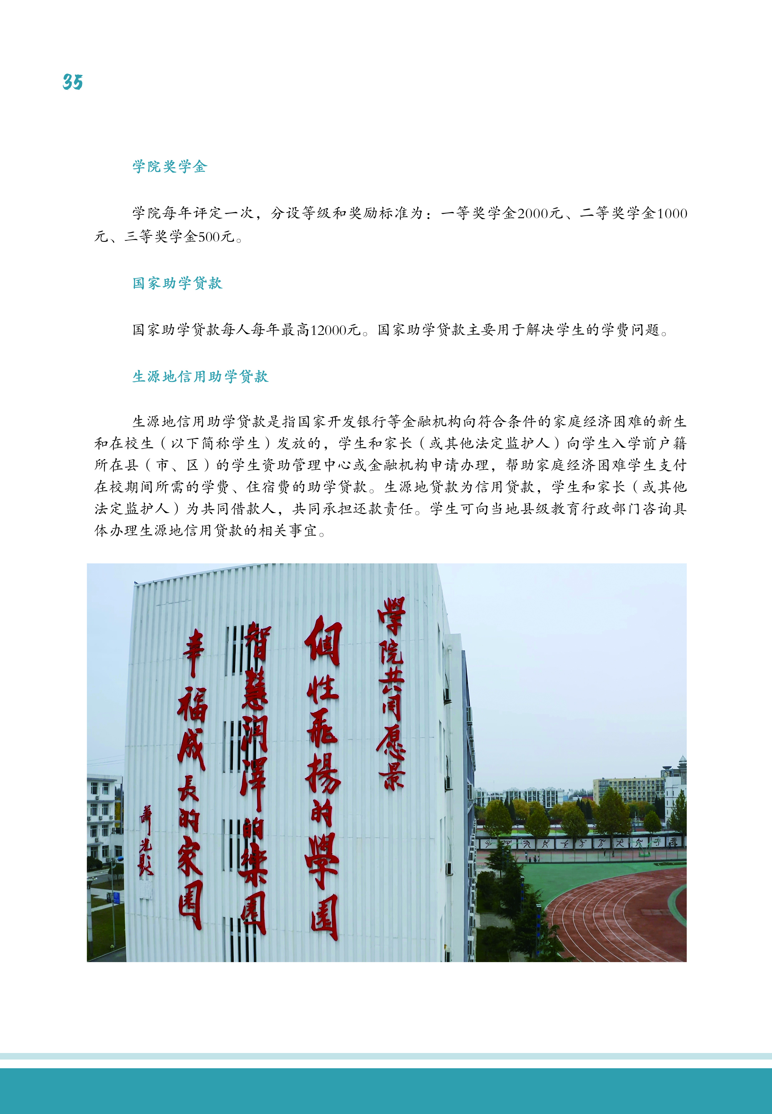 jk黑色丝袜美女被网站