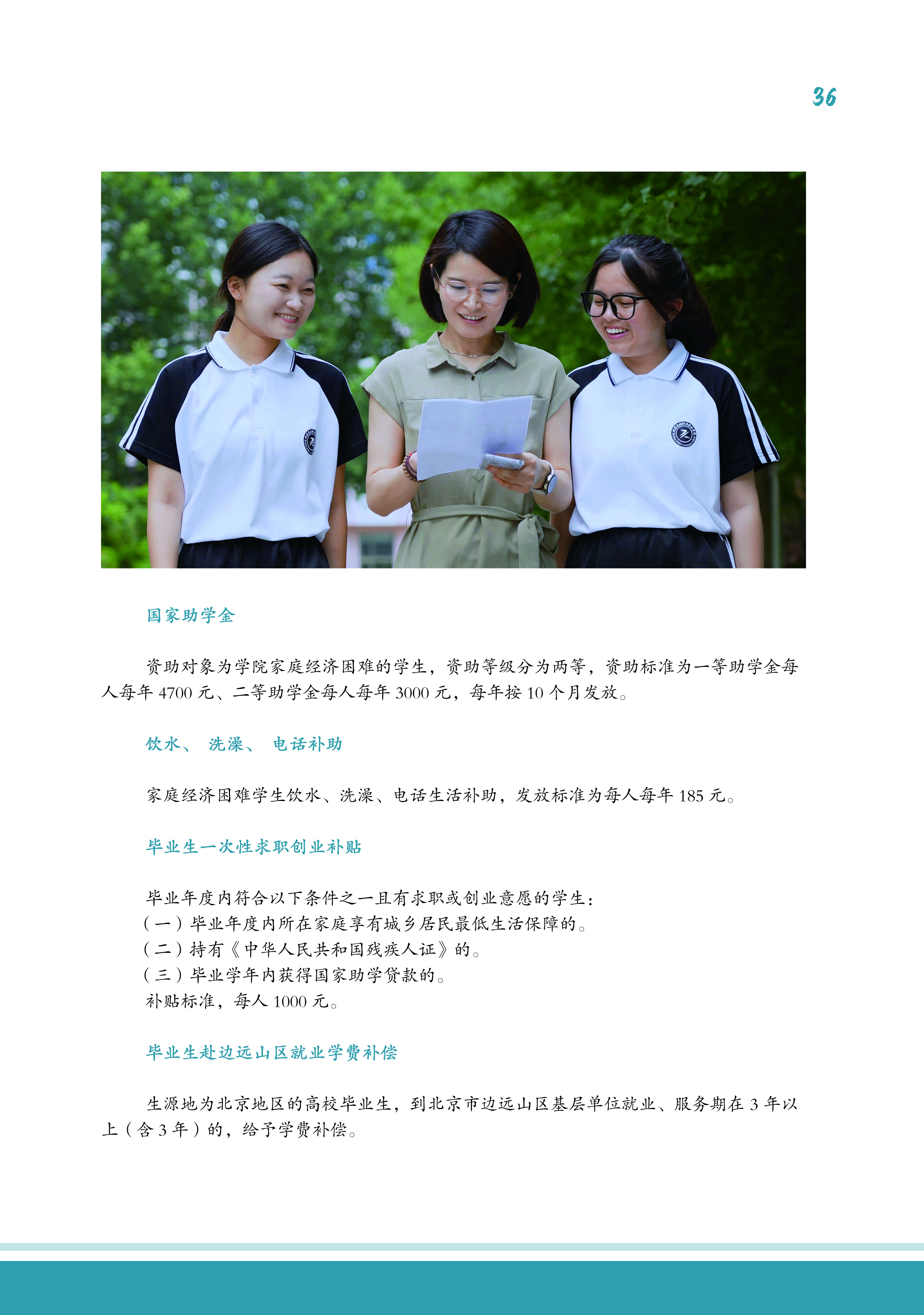 jk黑色丝袜美女被网站