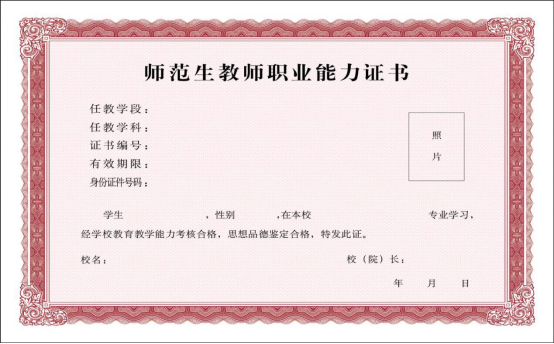 jk黑色丝袜美女被网站