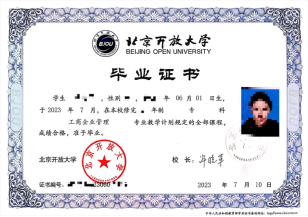 jk黑色丝袜美女被网站