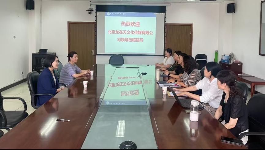 jk黑色丝袜美女被网站