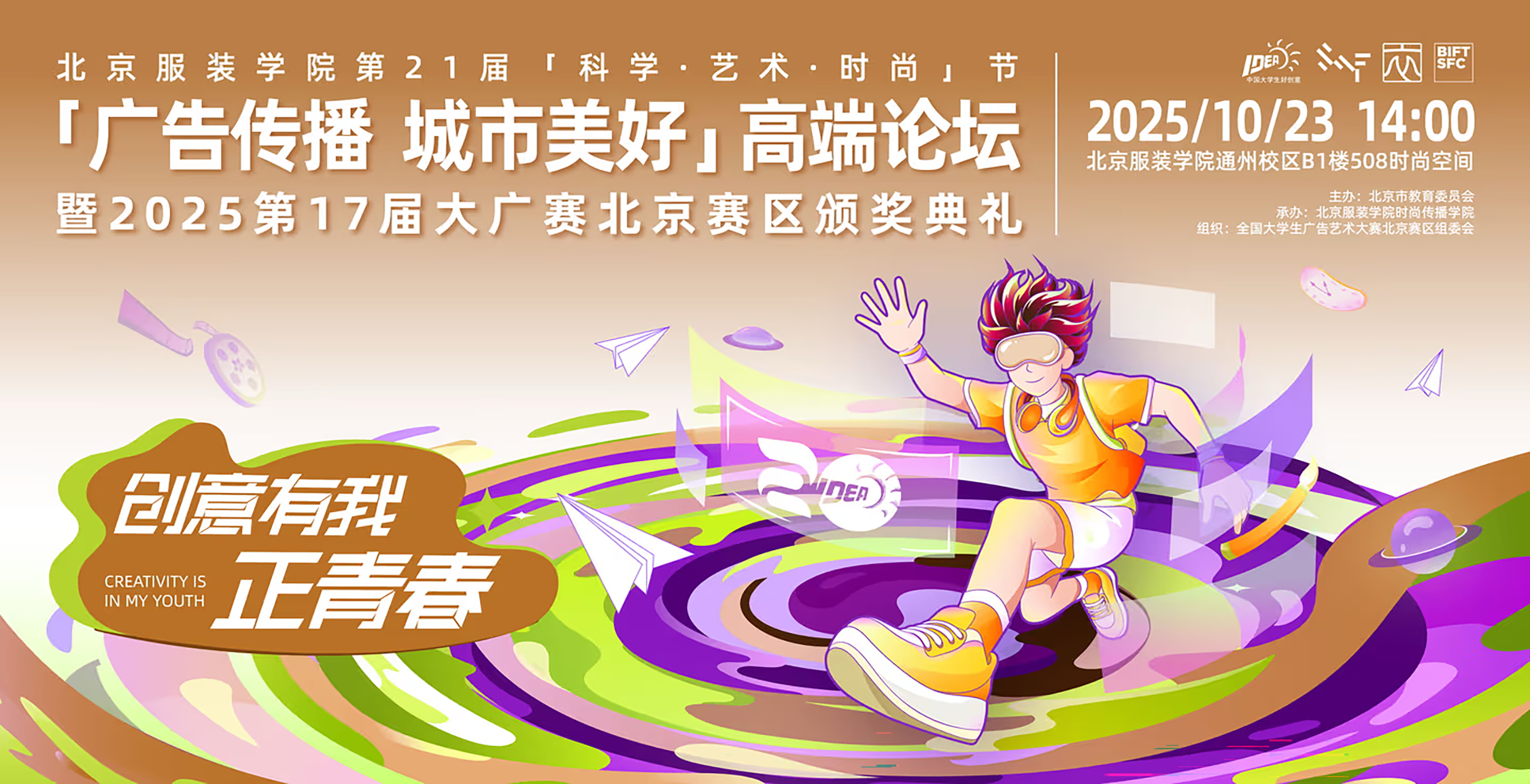 jk黑色丝袜美女被网站