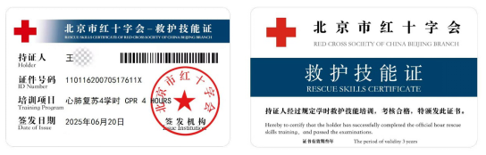 jk黑色丝袜美女被网站