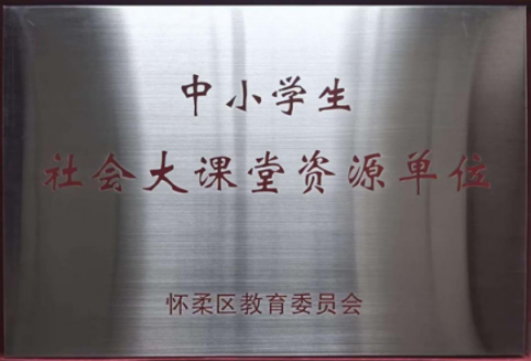 jk黑色丝袜美女被网站