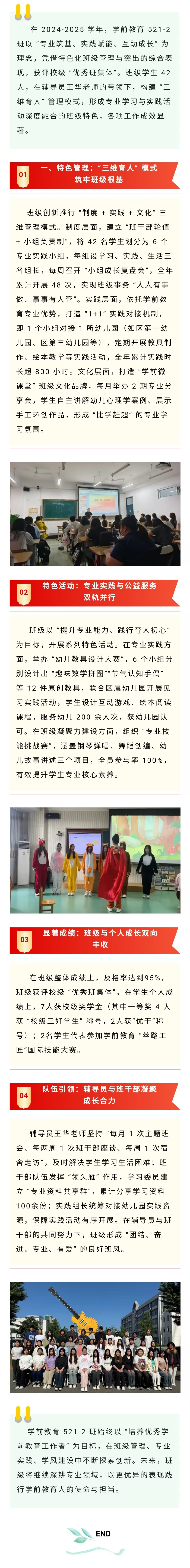 jk黑色丝袜美女被网站