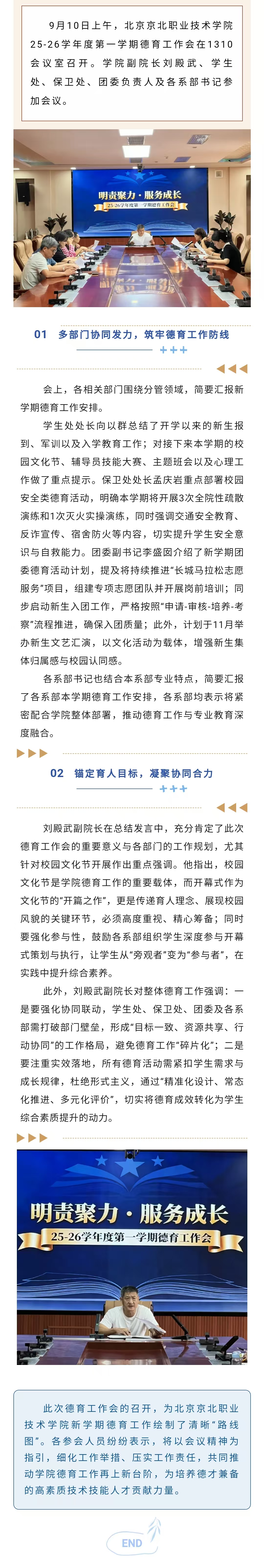 jk黑色丝袜美女被网站