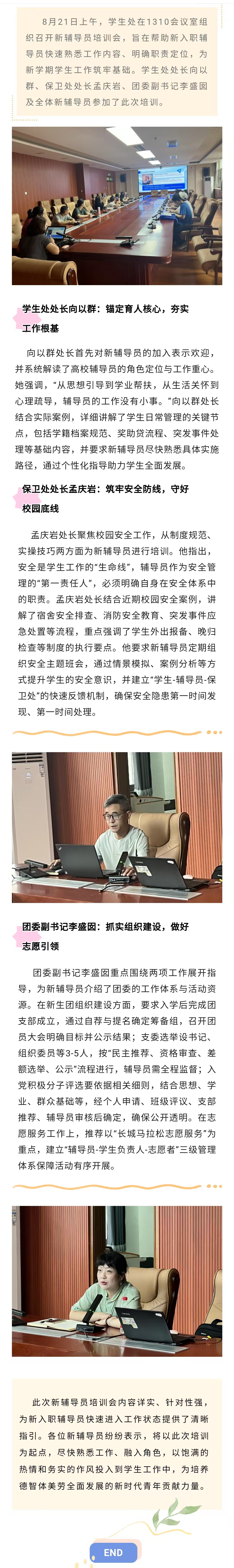 jk黑色丝袜美女被网站