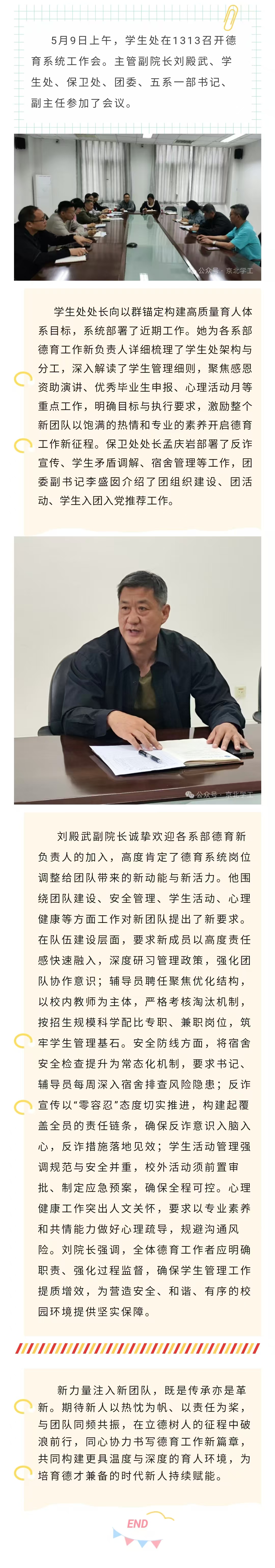 jk黑色丝袜美女被网站