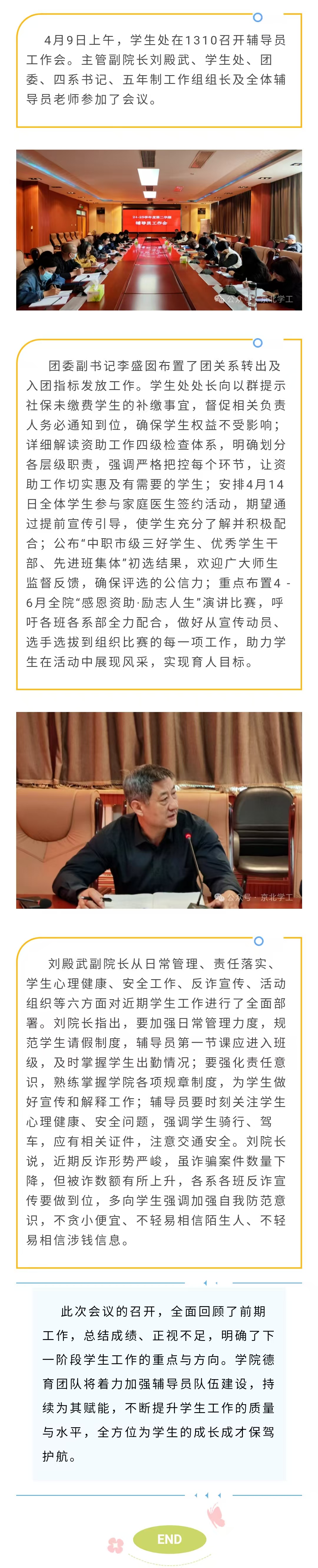 jk黑色丝袜美女被网站