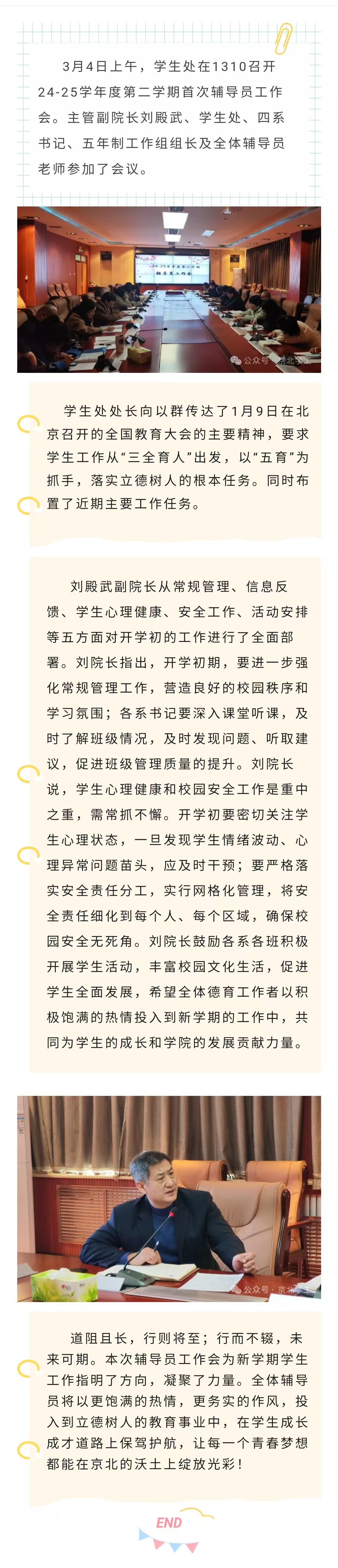 jk黑色丝袜美女被网站