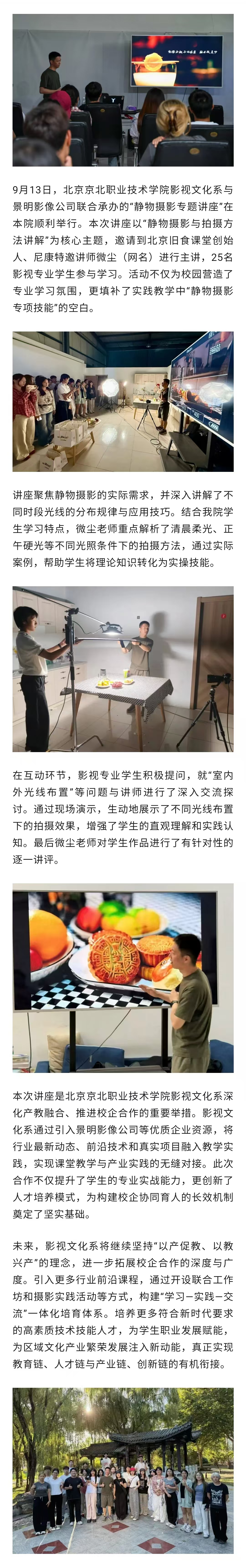 jk黑色丝袜美女被网站