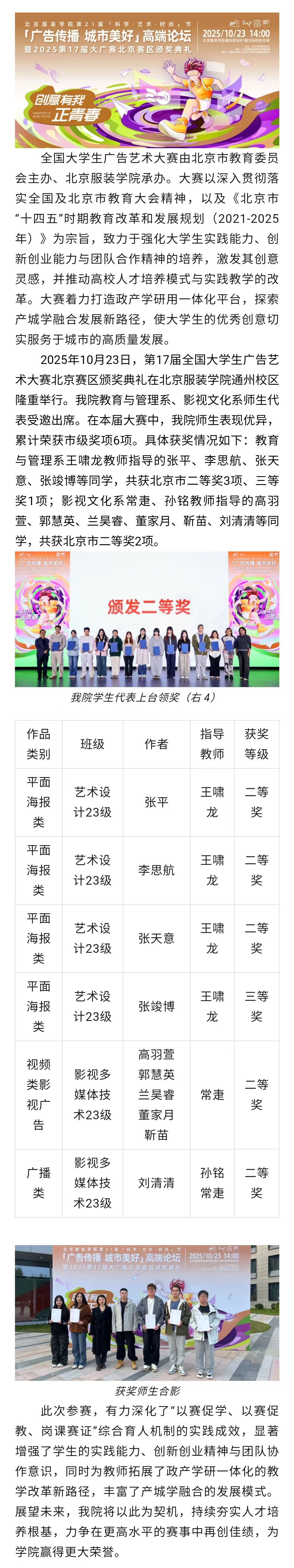 jk黑色丝袜美女被网站