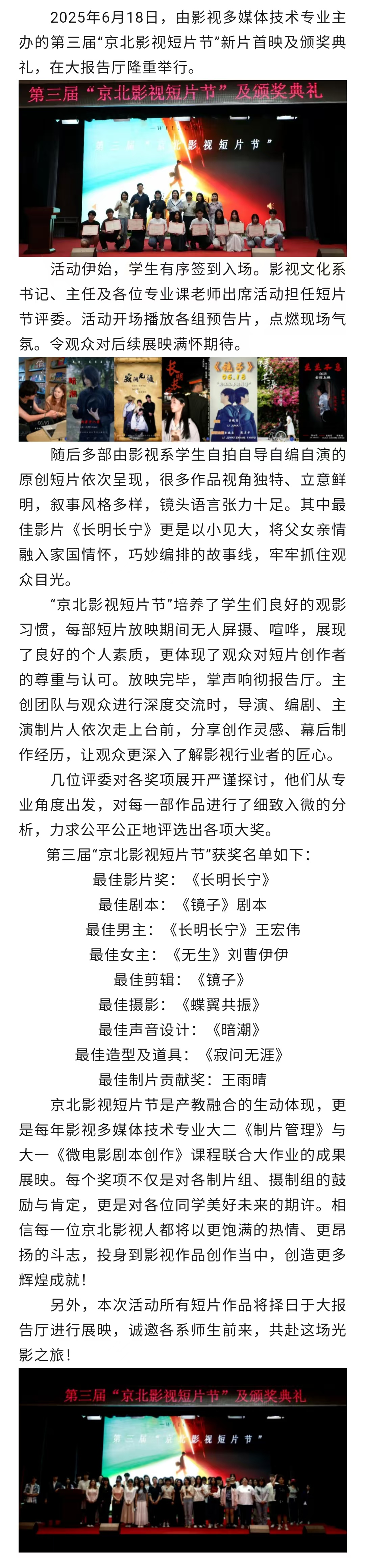 jk黑色丝袜美女被网站