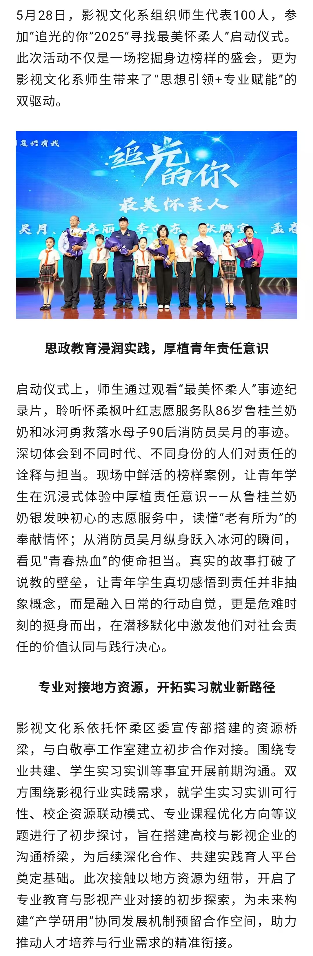 jk黑色丝袜美女被网站