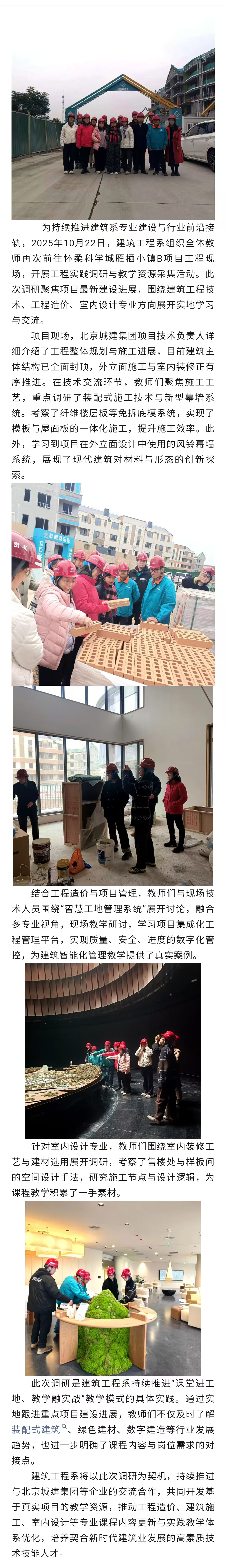 jk黑色丝袜美女被网站