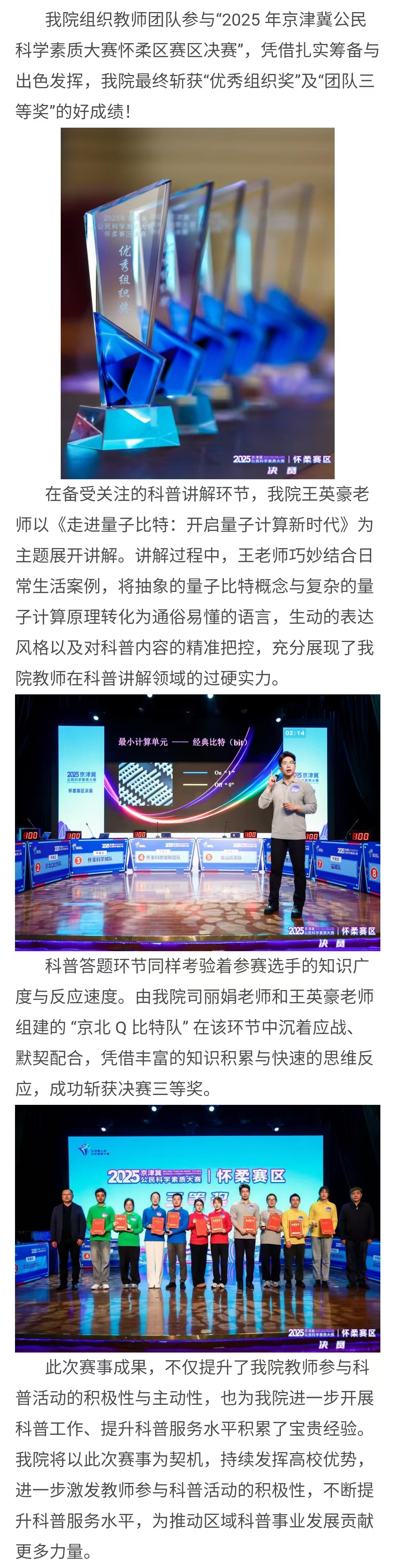 jk黑色丝袜美女被网站