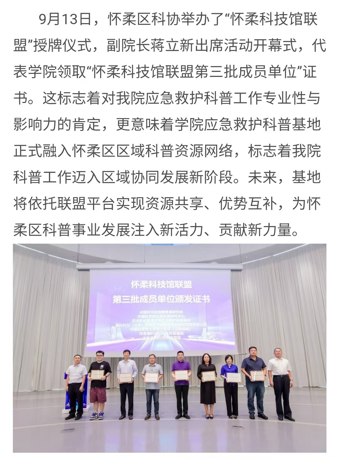 jk黑色丝袜美女被网站